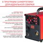 Полуавтомат сварочный FUBAG IRMIG 188 SYN PLUS c горелкой FB 250 3 м в Ростове-на-Дону фото