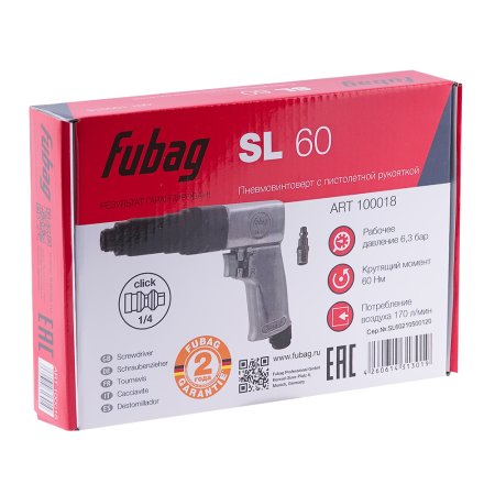 FUBAG Пневмовинтоверт SL 60 + Биты для SL 100, SL 120 1/4 дюйма x50мм (100 шт.) в ПОДАРОК в Ростове-на-Дону фото