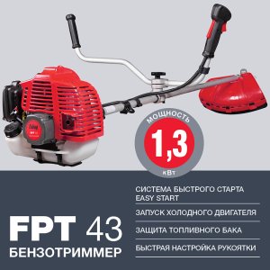 Бензотриммер FUBAG FPT 43 в Ростове-на-Дону фото
